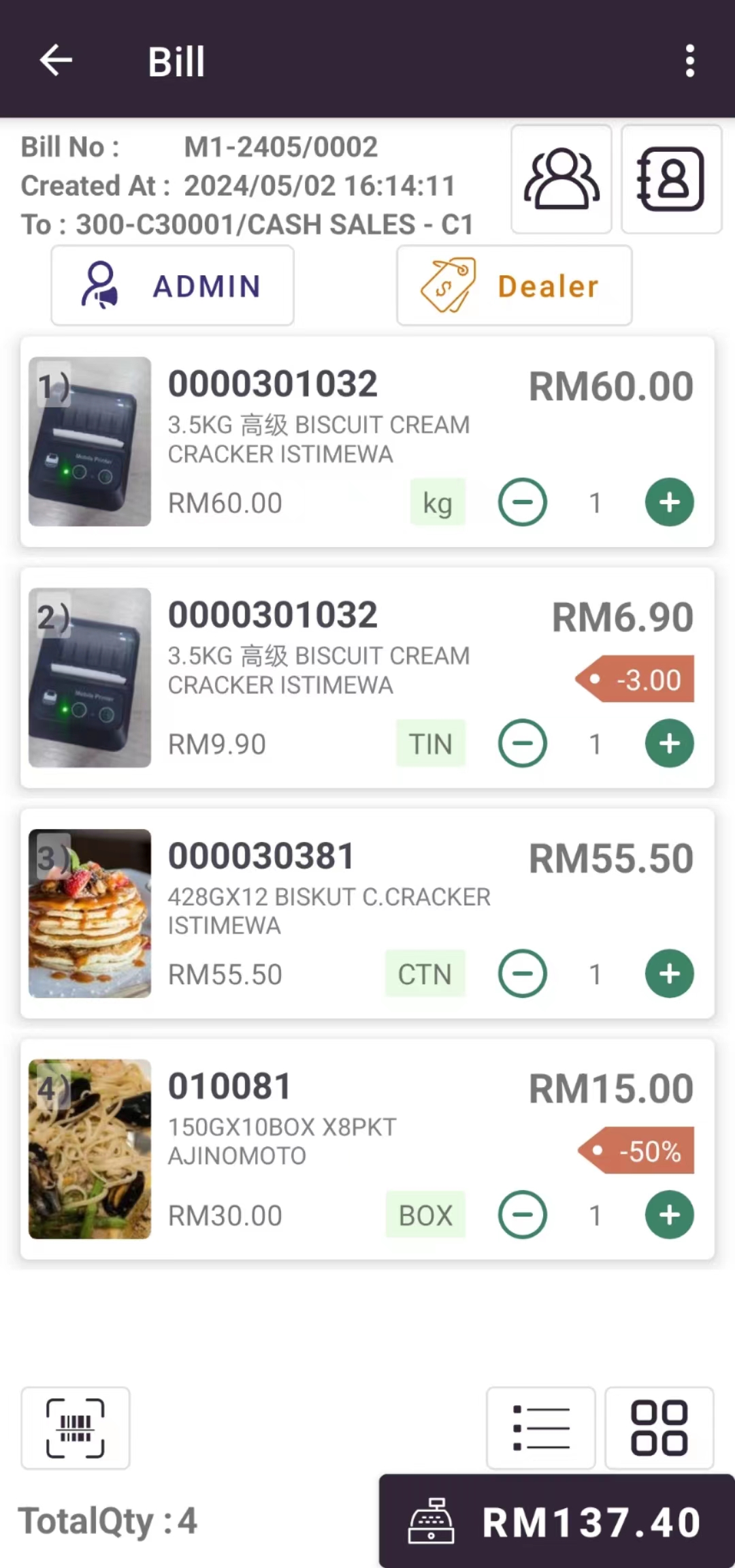 Cashier Page