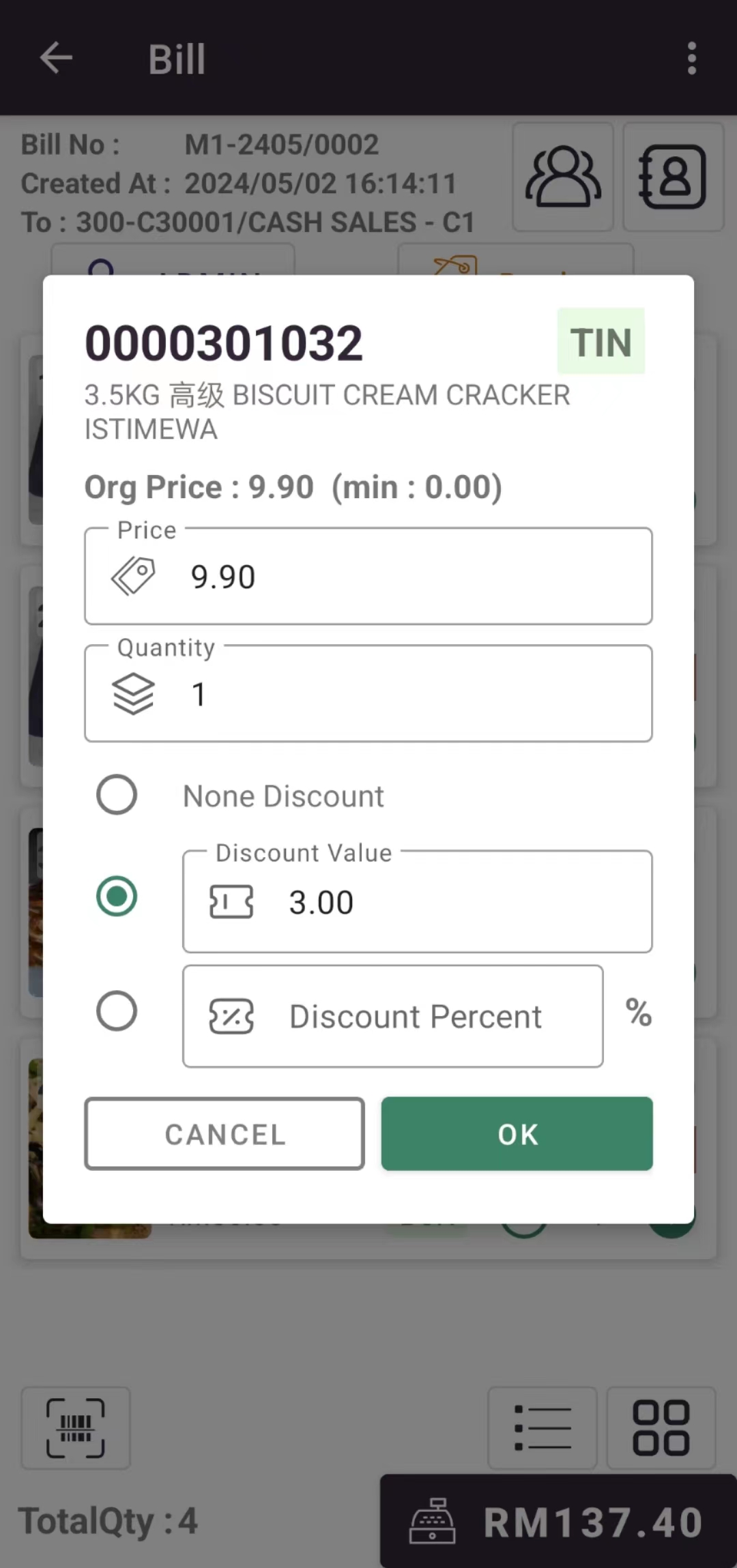 Custom Product