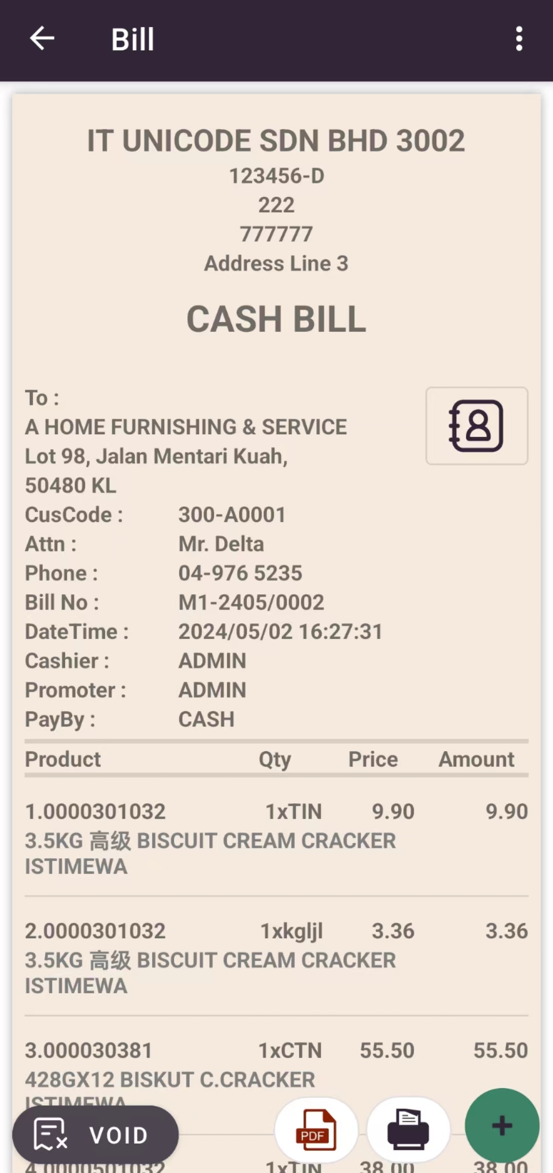 Receipt Page